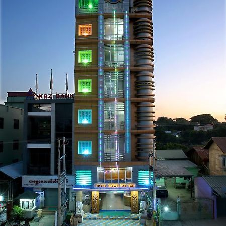 Hotel Shwe Pyi Tan Mandalay Exterior foto